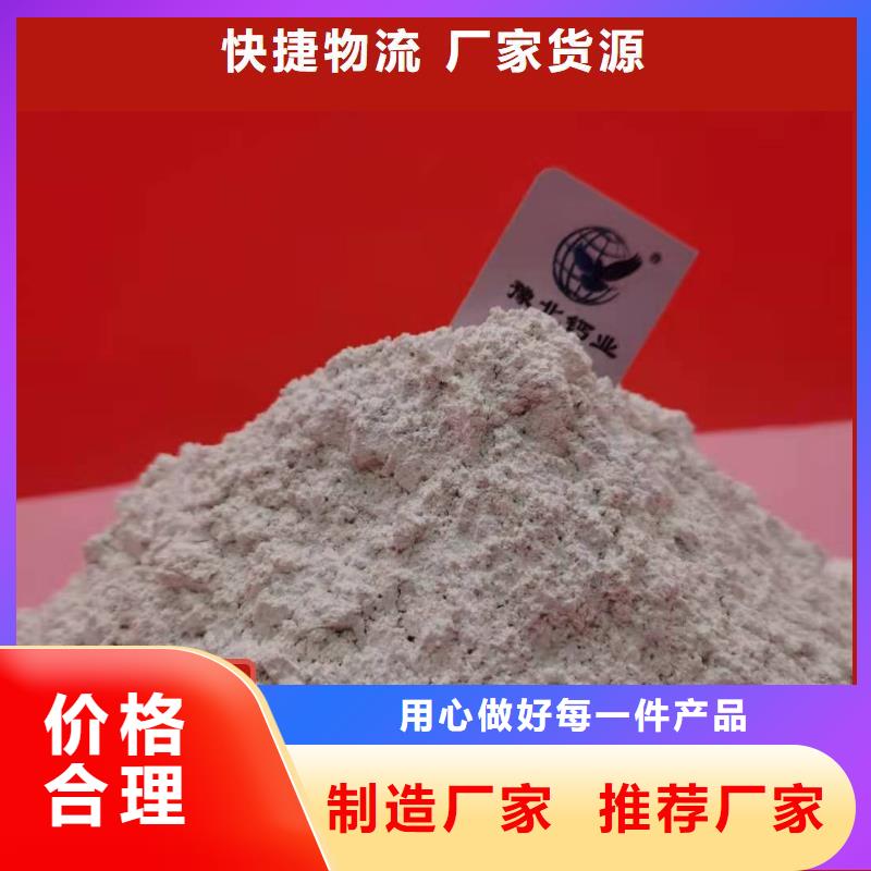 钙剂脱硫剂用品质说话