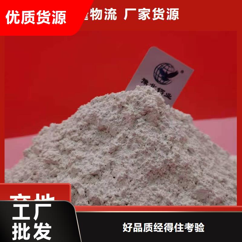 钙剂脱硫剂多种工艺