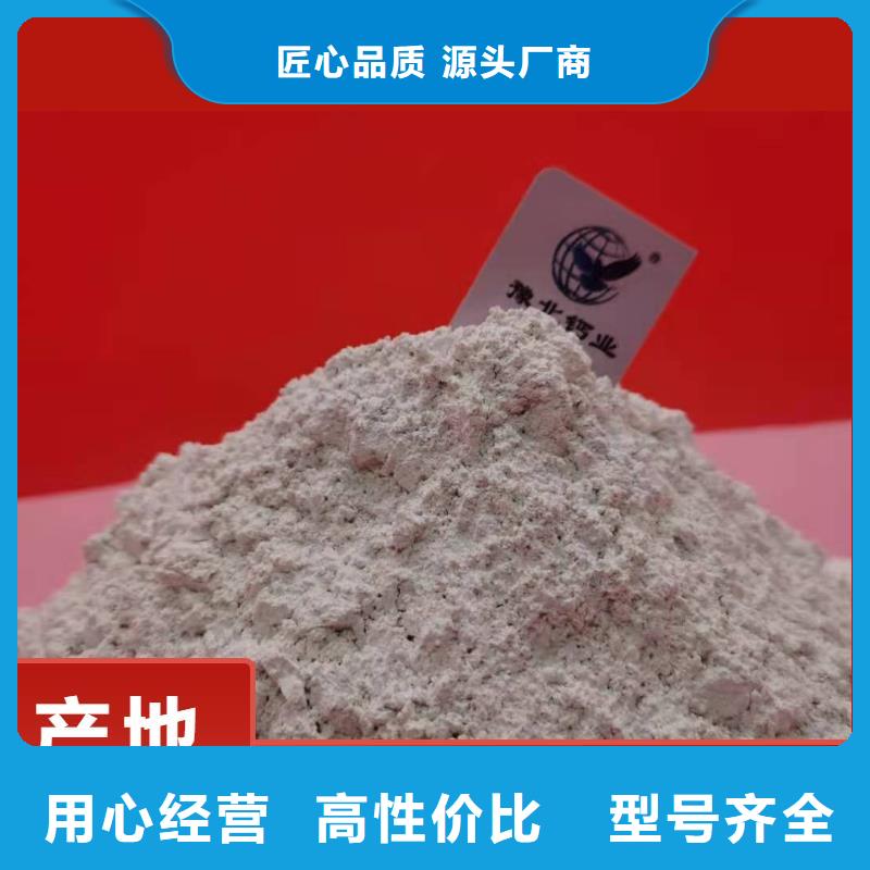 钙剂脱硫剂_颗粒氢氧化钙商家