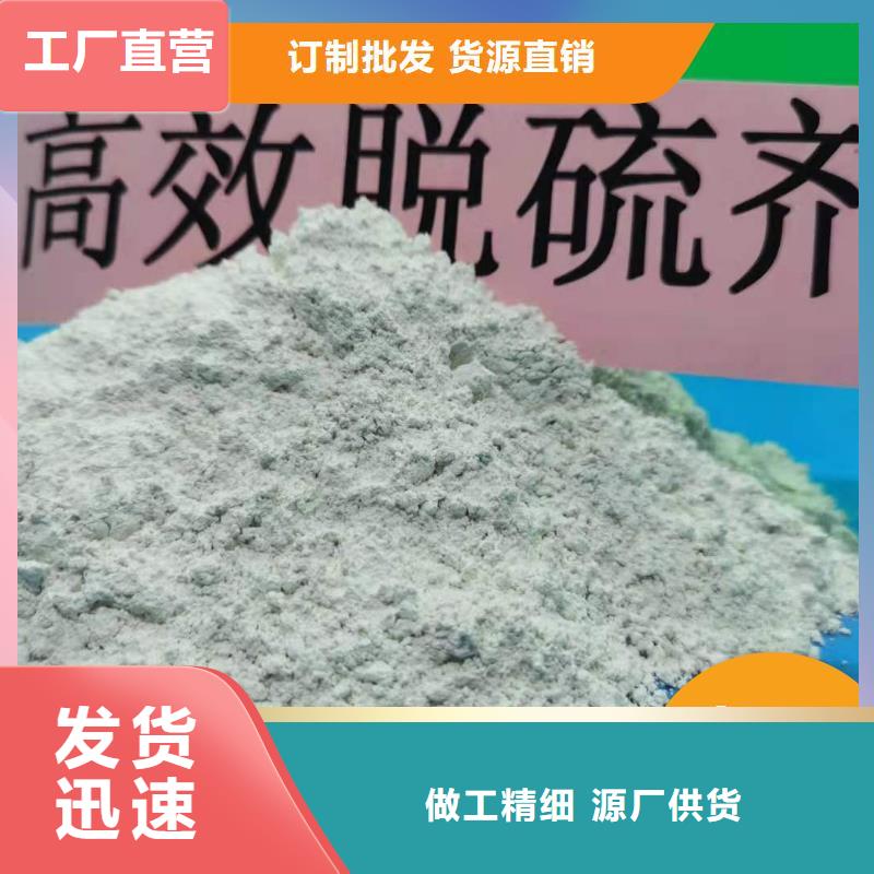钙剂脱硫剂厂诚信经营