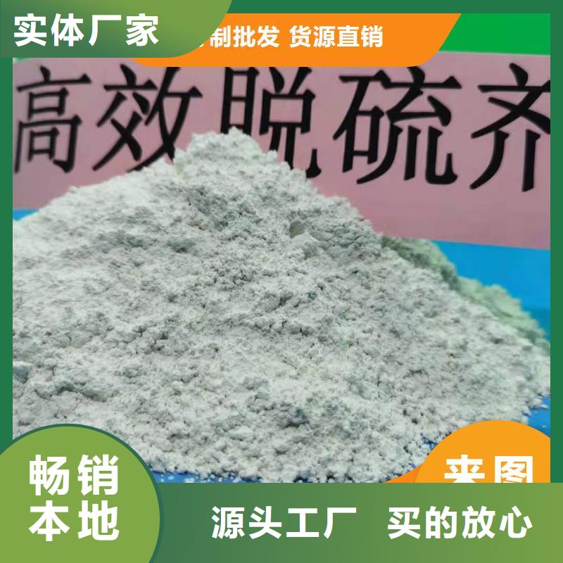 钙剂脱硫剂让利客户