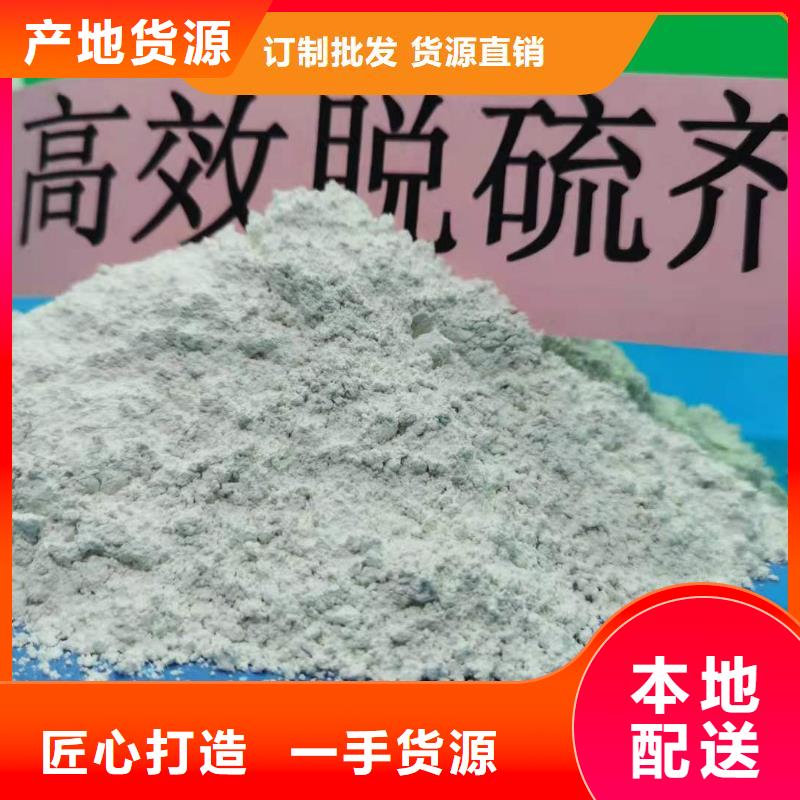 钙剂脱硫剂白灰块氧化钙生产厂家使用方法