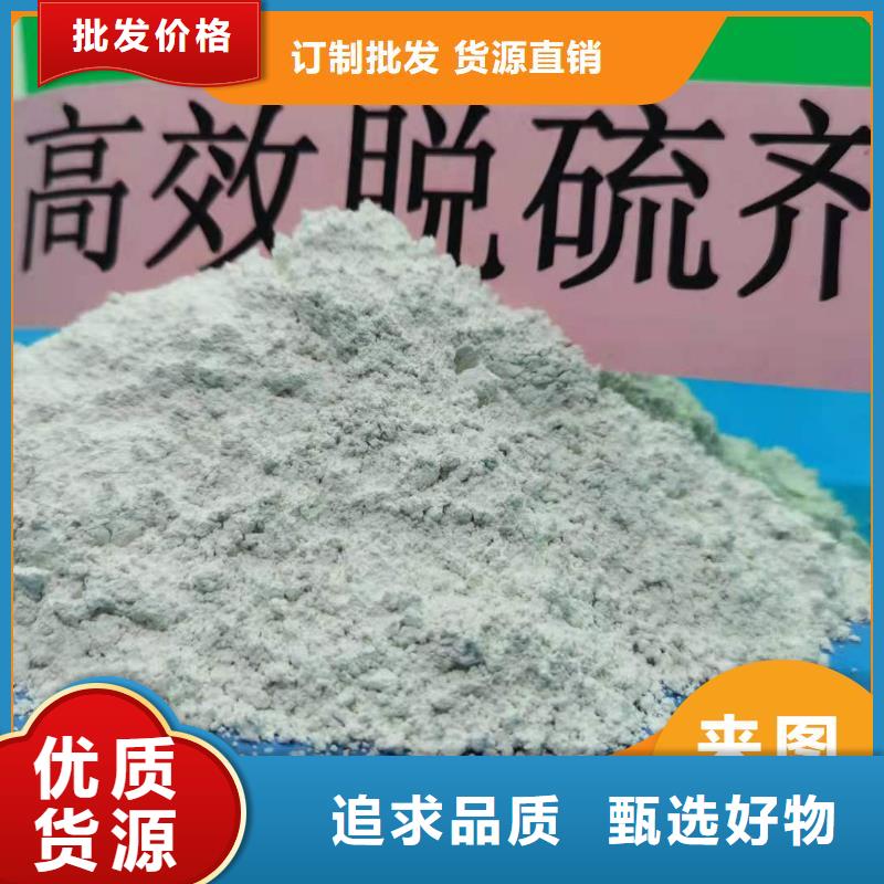 钙剂脱硫剂,销售氢氧化钙保质保量