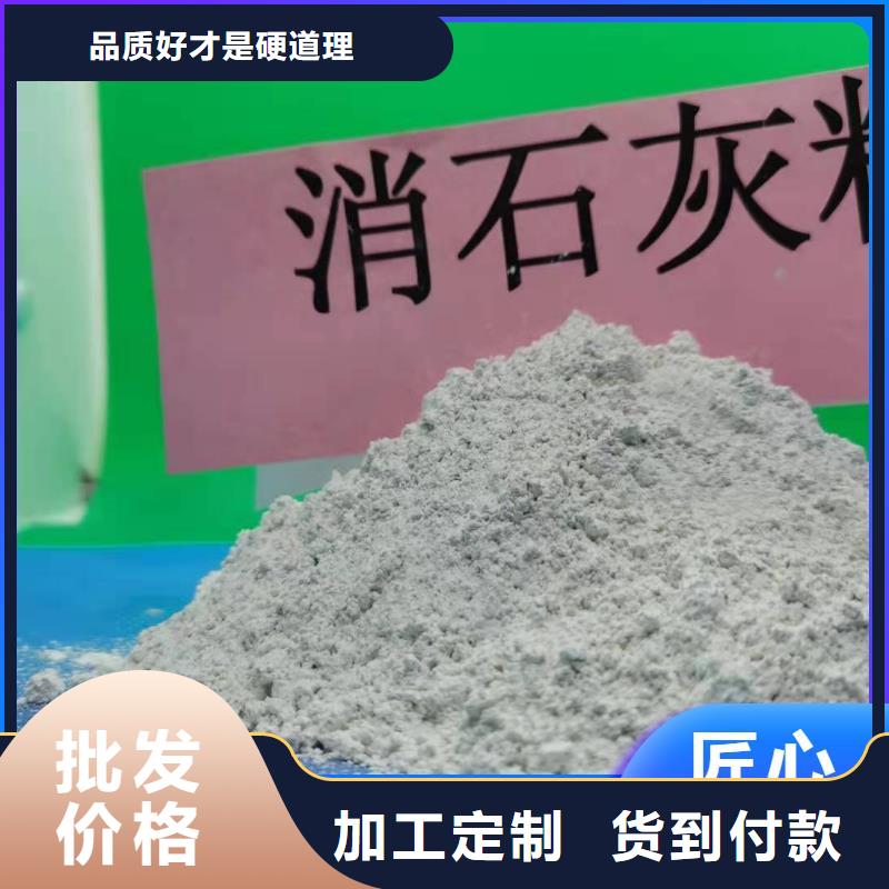 钙剂脱硫剂极速发货