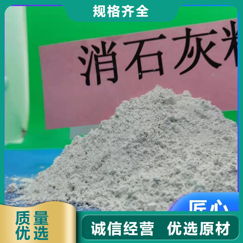 钙剂脱硫剂一周内发货