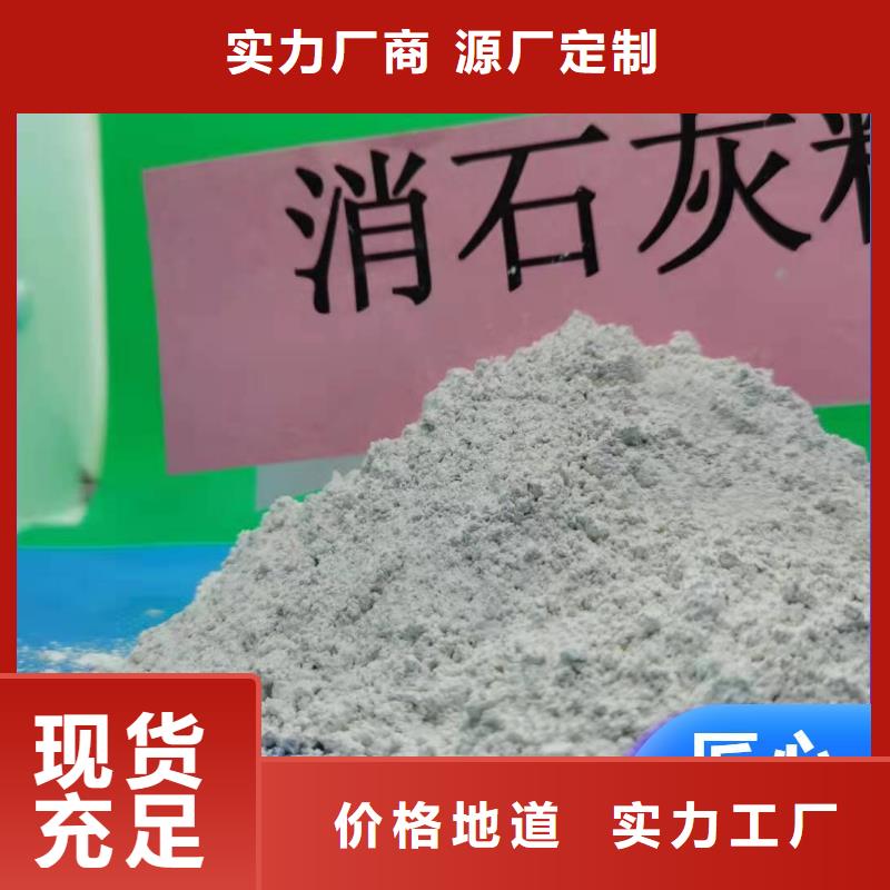 钙剂脱硫剂拥有多家成功案例