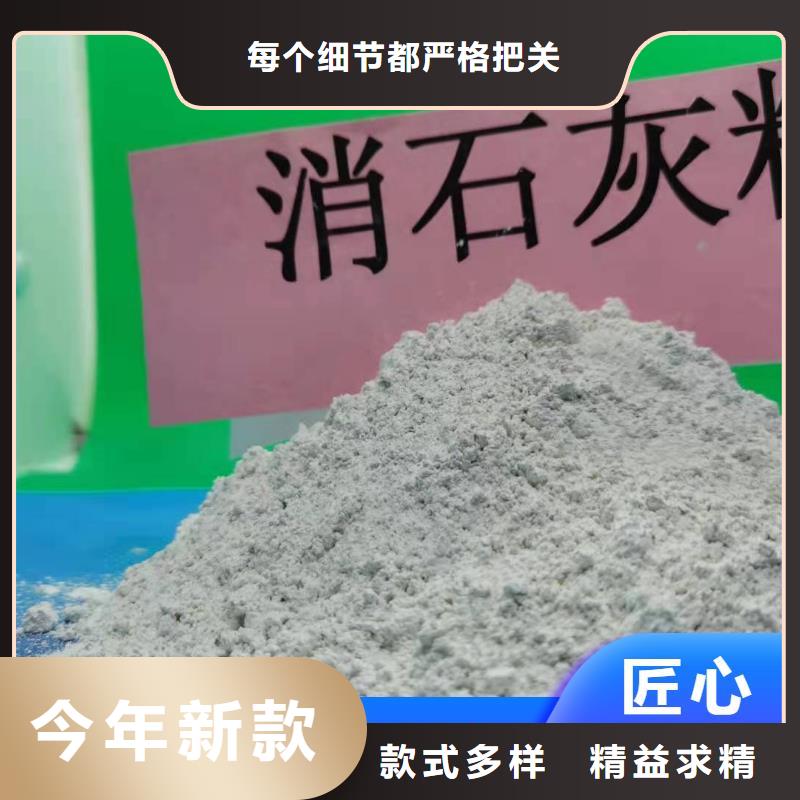 钙剂脱硫剂随到随提