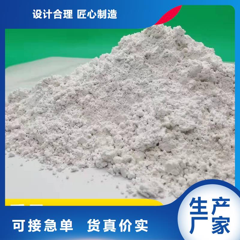 钙剂脱硫剂供应白灰块实体厂家支持定制