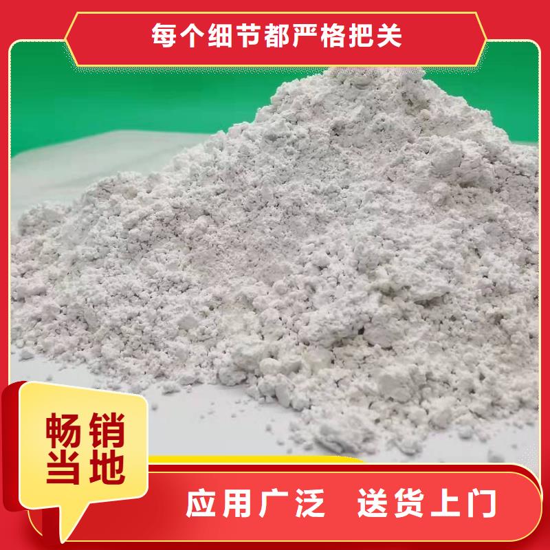 钙剂脱硫剂多种规格库存充足