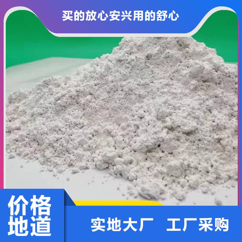 钙剂脱硫剂商家直供