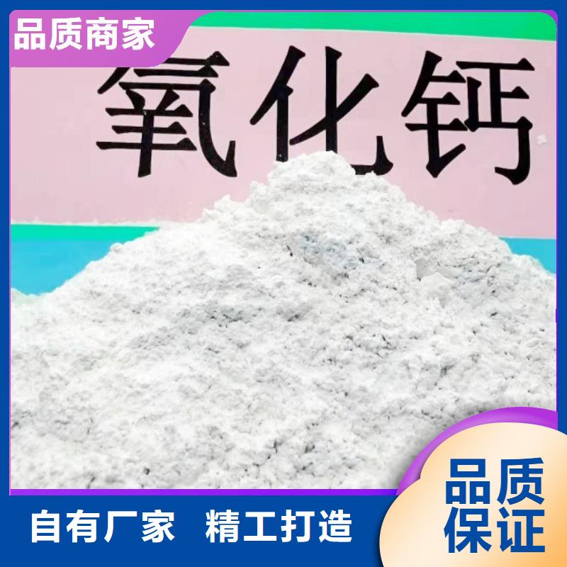  钙剂脱硫剂以质量求生存