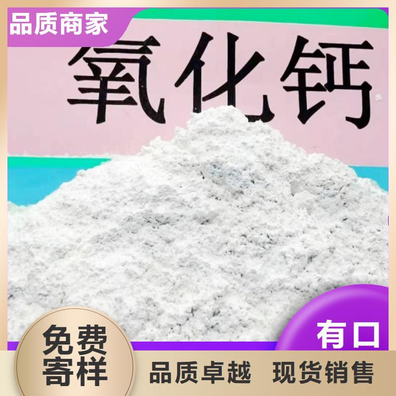 钙剂脱硫剂现货