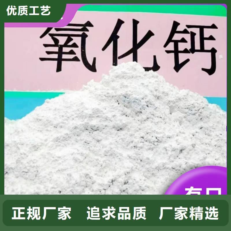 钙剂脱硫剂细节决定品质