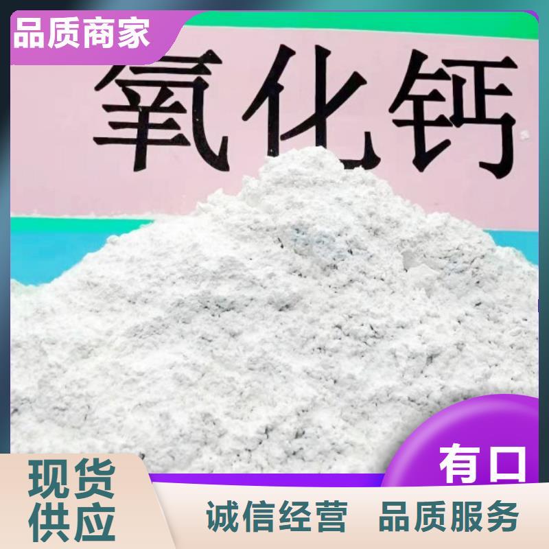 钙剂脱硫剂多种工艺