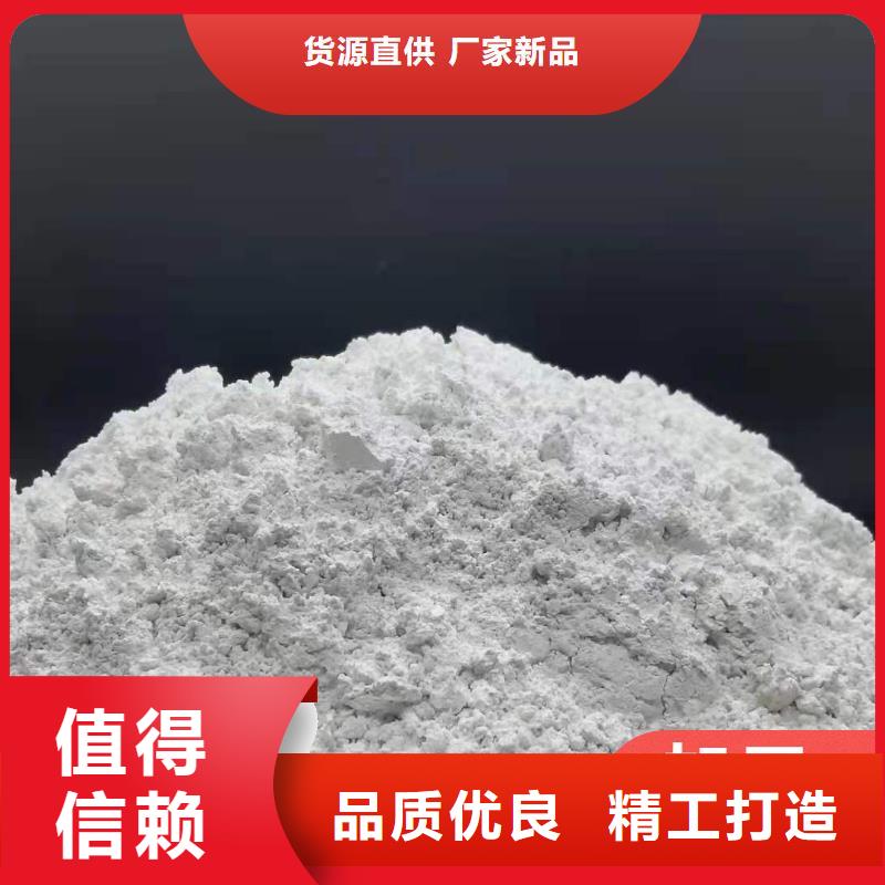 钙剂脱硫剂厂家型号齐全