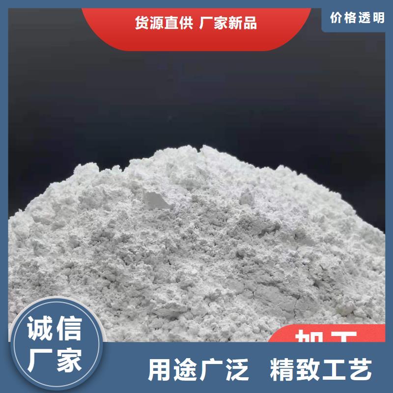  钙剂脱硫剂品牌专营