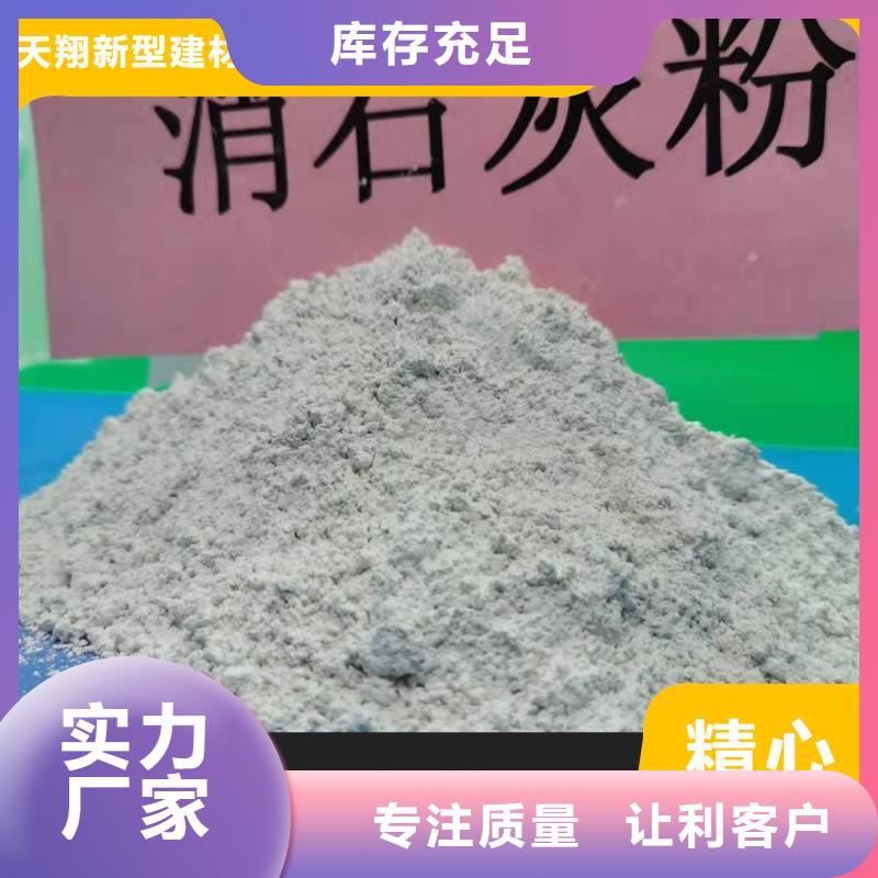 钙剂脱硫剂厂家规格全