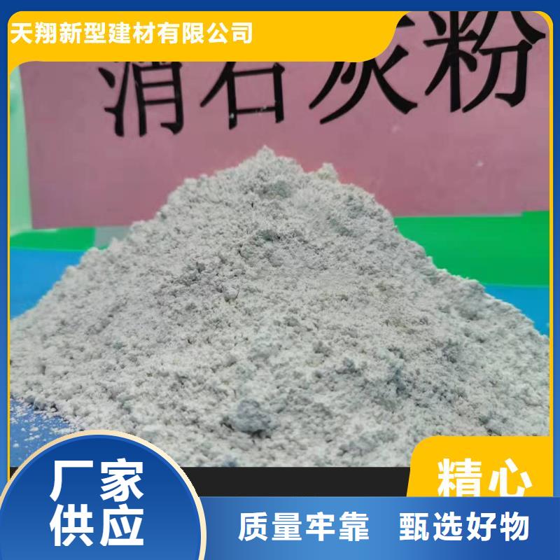 【钙剂脱硫剂白灰块氧化钙批发优选原材】