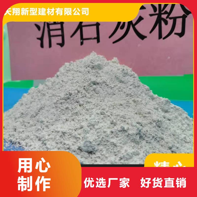  钙剂脱硫剂型号齐全