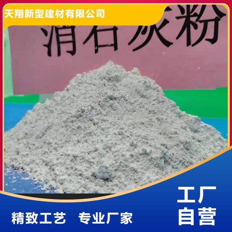  钙剂脱硫剂好产品好服务