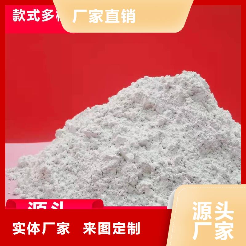 钙剂脱硫剂价格低