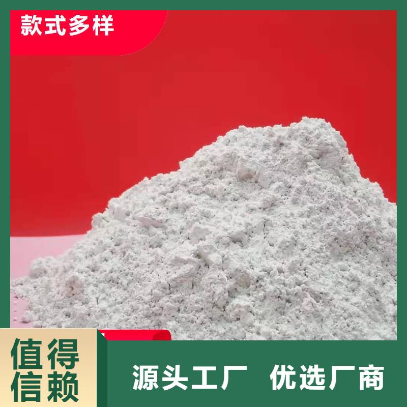 钙剂脱硫剂大厂家实力看得见