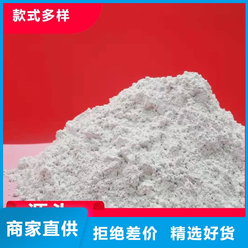 钙剂脱硫剂厂家直销售后完善