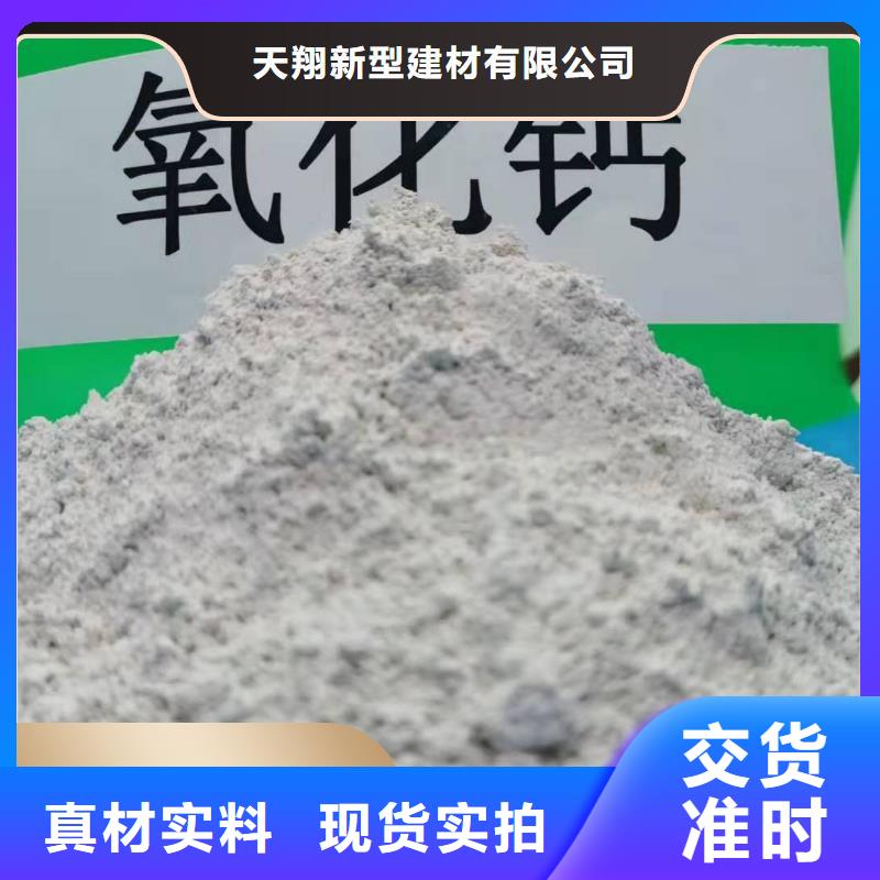 钙剂脱硫剂厂家定制