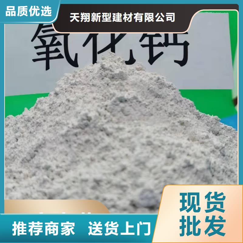 钙剂脱硫剂售后无忧