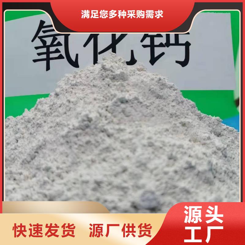 钙剂脱硫剂多种规格库存充足