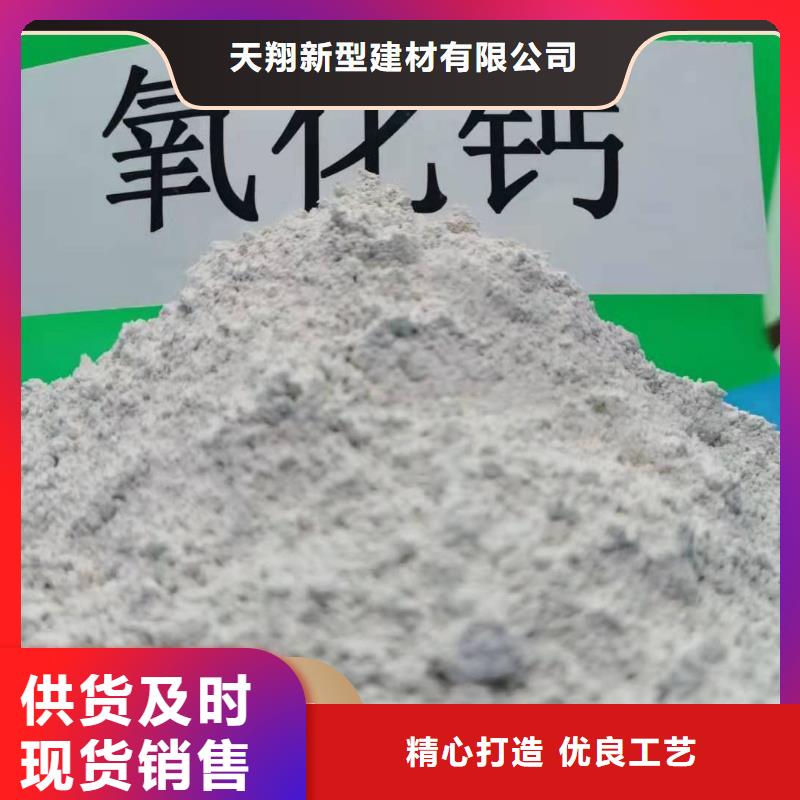 钙剂脱硫剂交货准时
