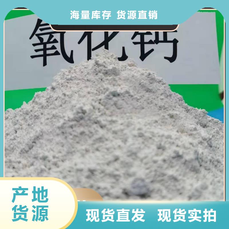 钙剂脱硫剂用品质说话