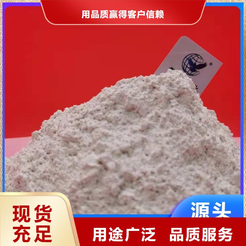 钙剂脱硫剂专注细节专注品质