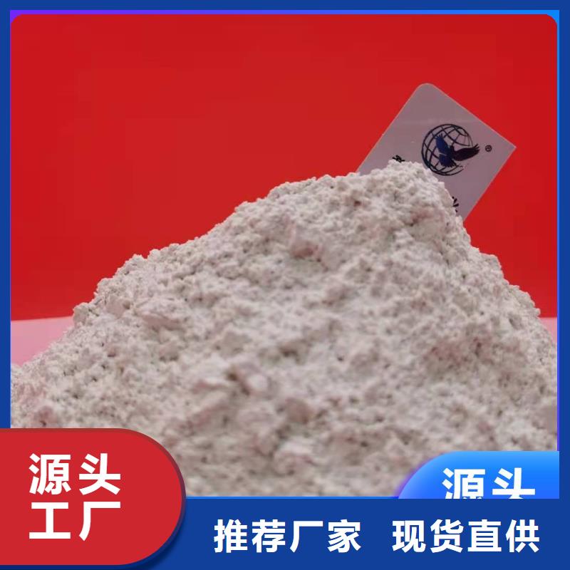 钙剂脱硫剂实拍展现