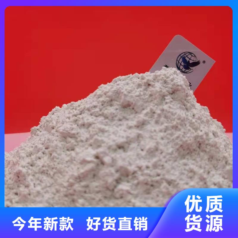  钙剂脱硫剂厂家新品