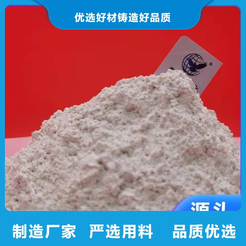 钙剂脱硫剂货源直供