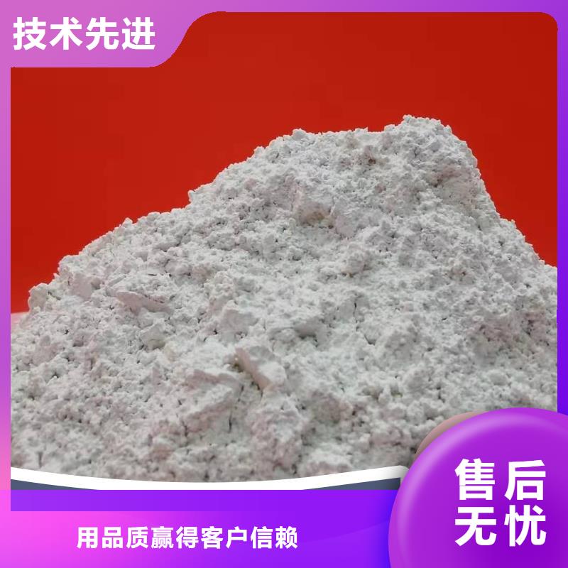 钙剂脱硫剂品牌企业