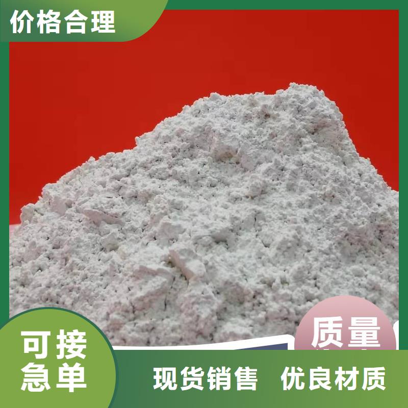 钙剂脱硫剂高质量高信誉