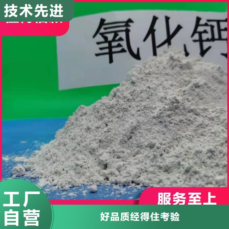钙剂脱硫剂优选厂家