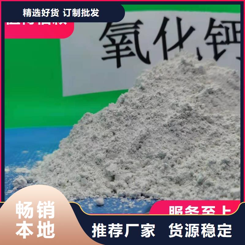 钙剂脱硫剂厂家定制