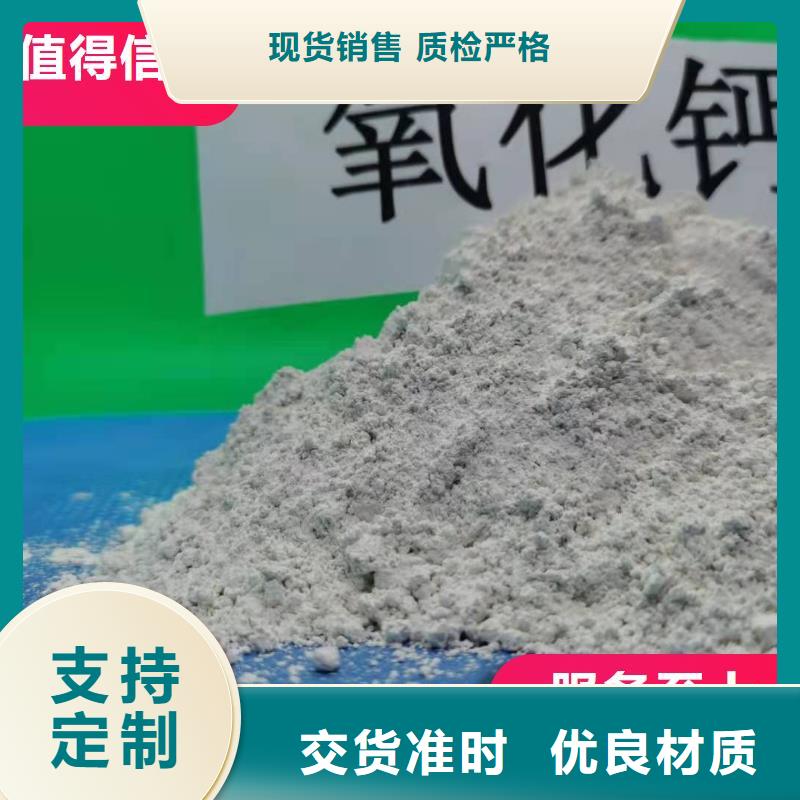 钙剂脱硫剂发货迅速