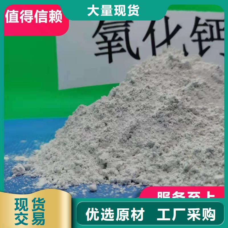 钙剂脱硫剂热销产品