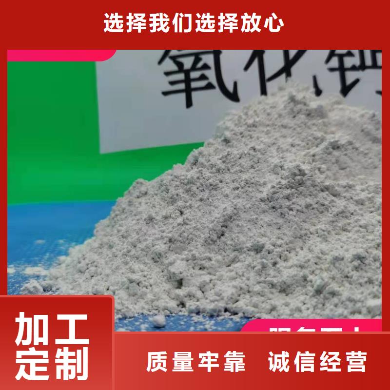 钙剂脱硫剂多种规格库存充足