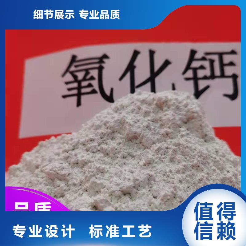  钙剂脱硫剂专注产品质量与服务
