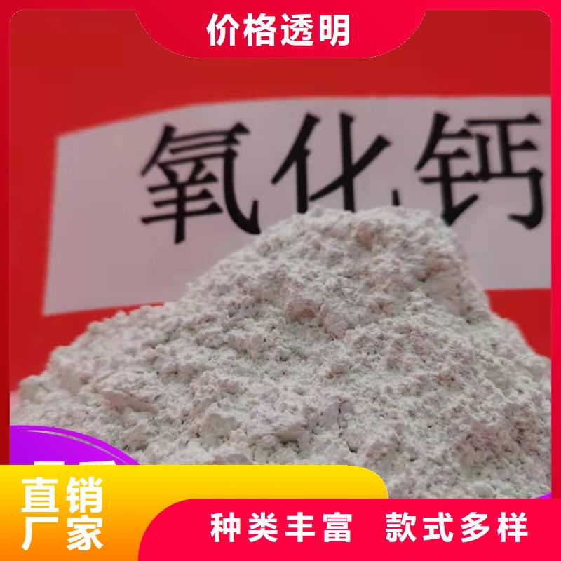 钙剂脱硫剂省心又省钱