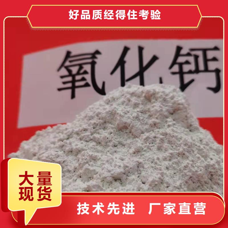  钙剂脱硫剂专业品质