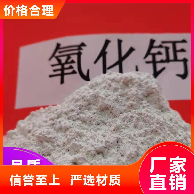  钙剂脱硫剂优良工艺