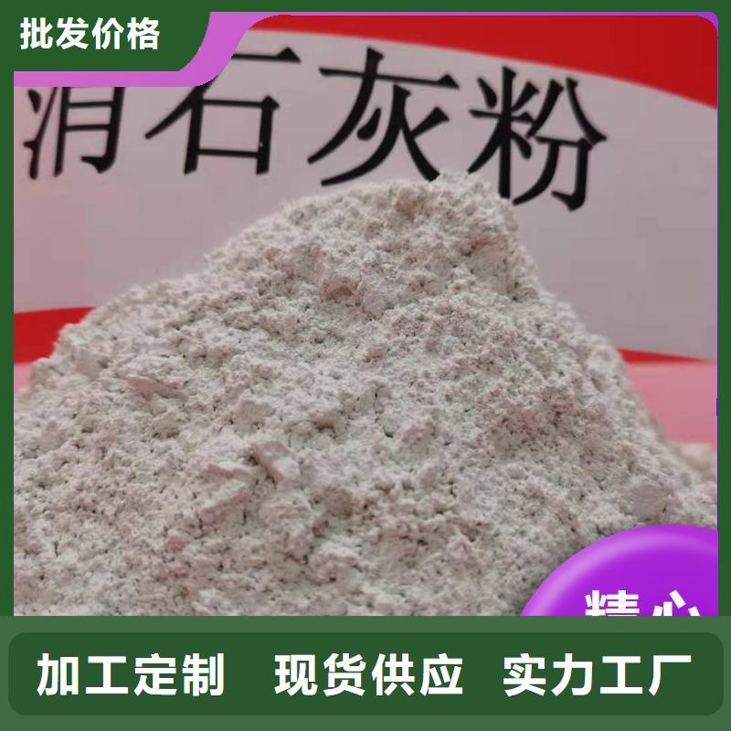 钙剂脱硫剂好品质经得住考验