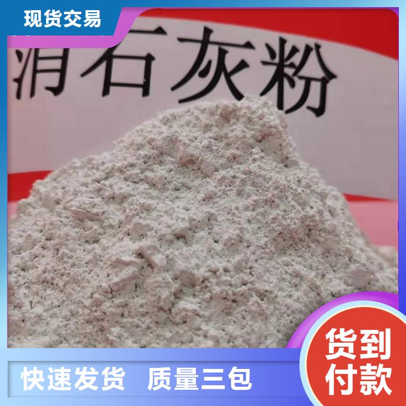 钙剂脱硫剂服务至上