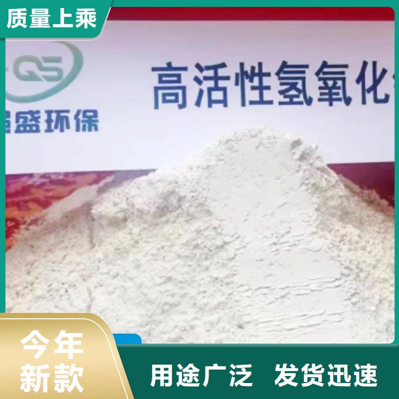  钙剂脱硫剂价格透明